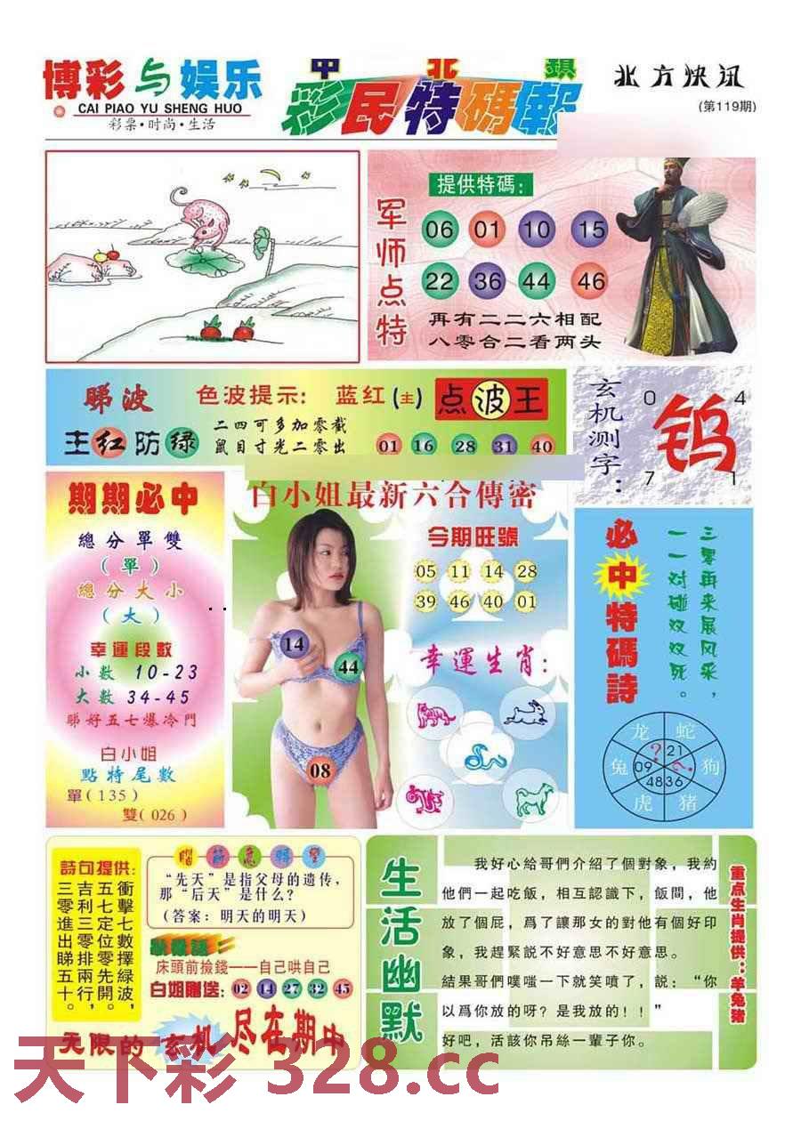 图片载入中...