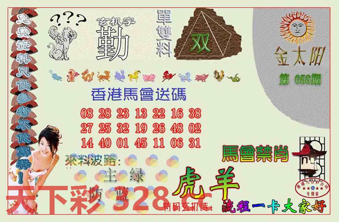 图片载入中...