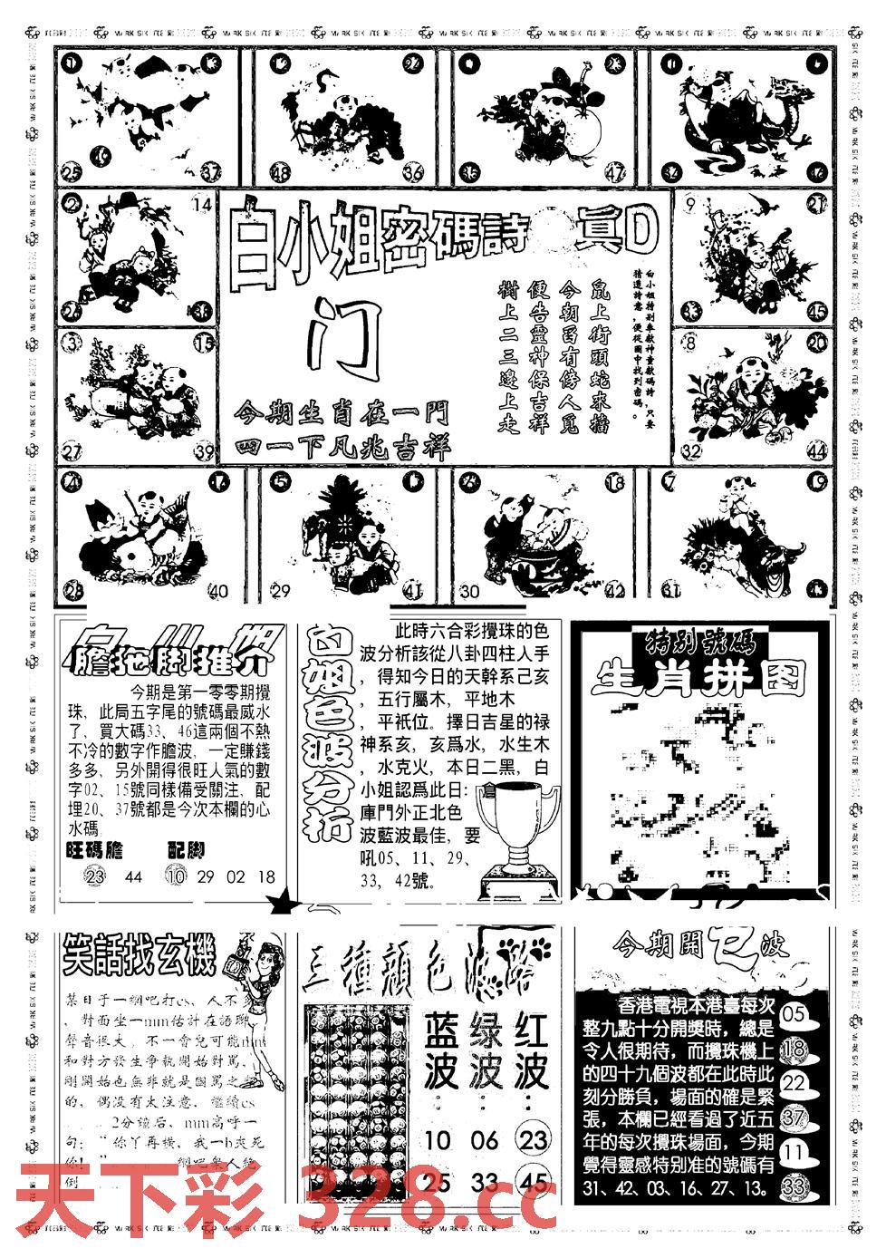 图片载入中...
