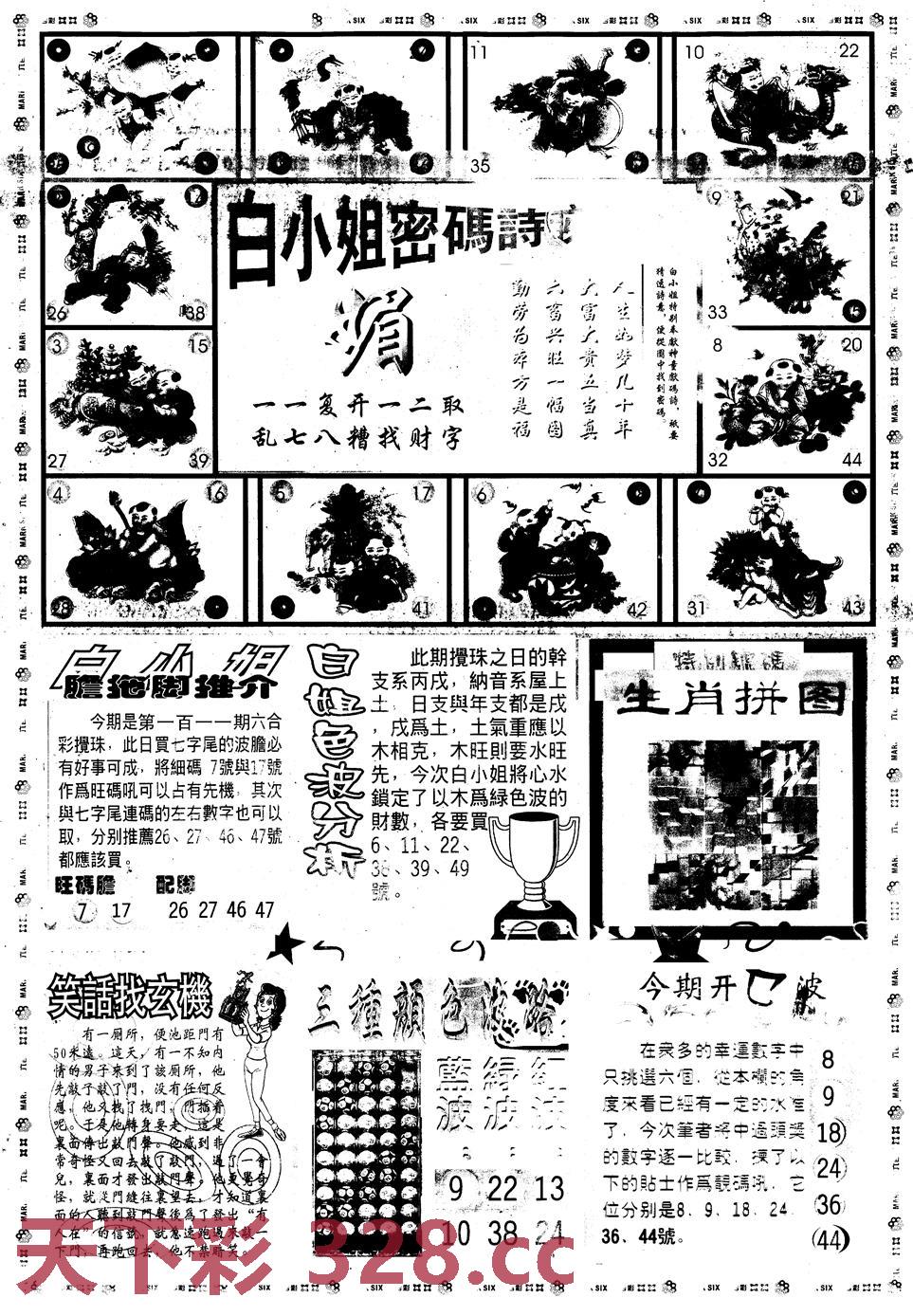 图片载入中...