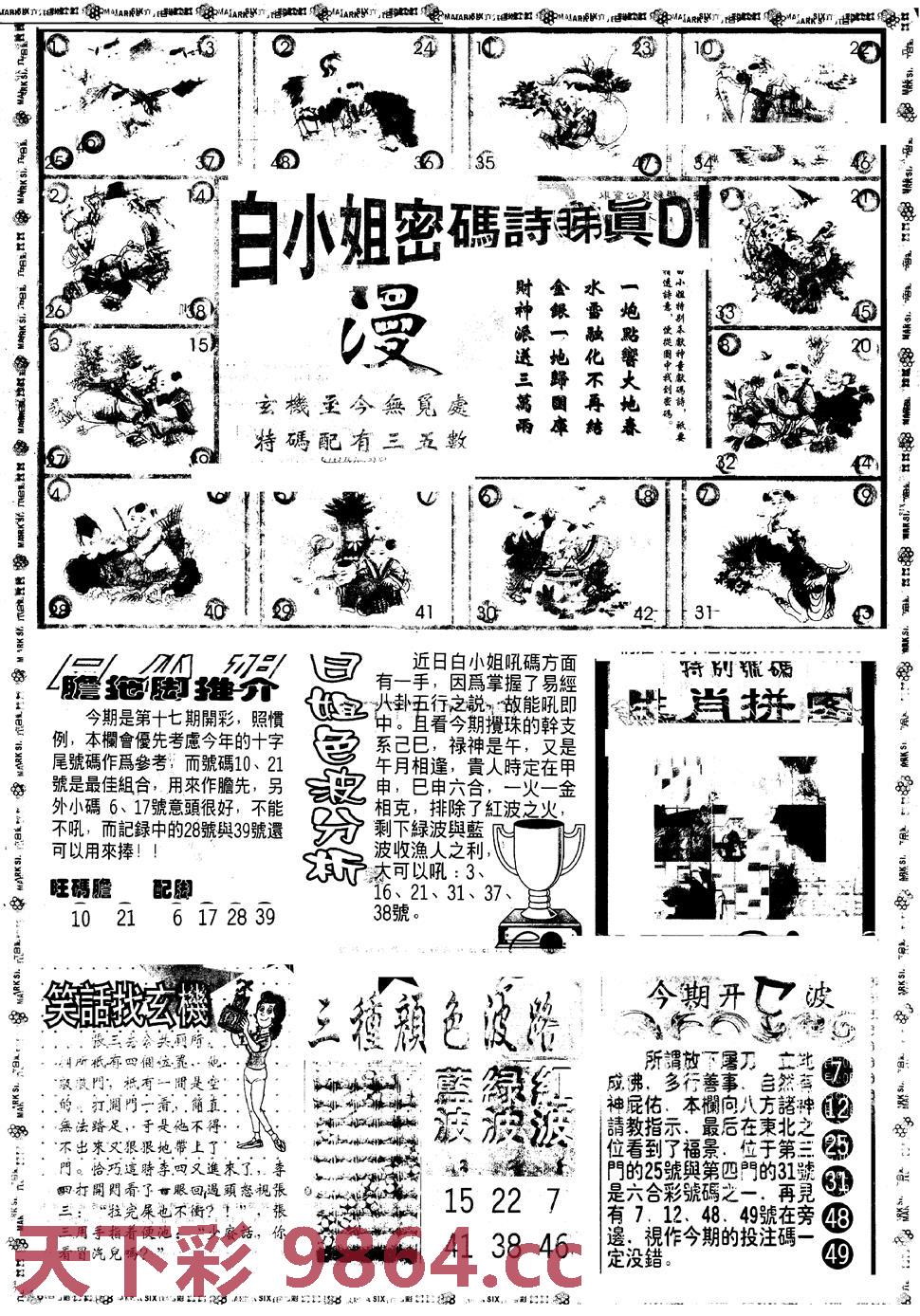 图片载入中...