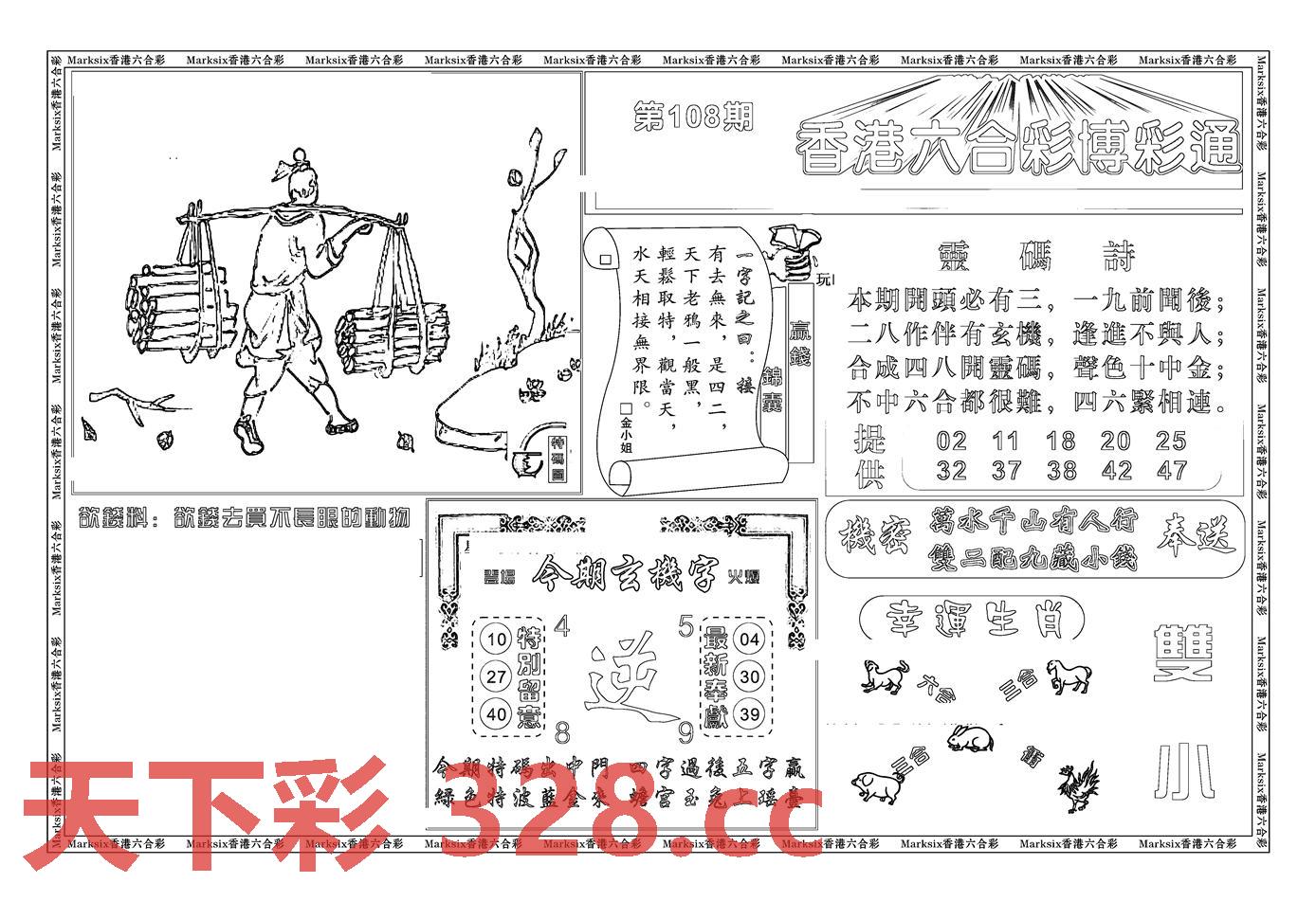 图片载入中...