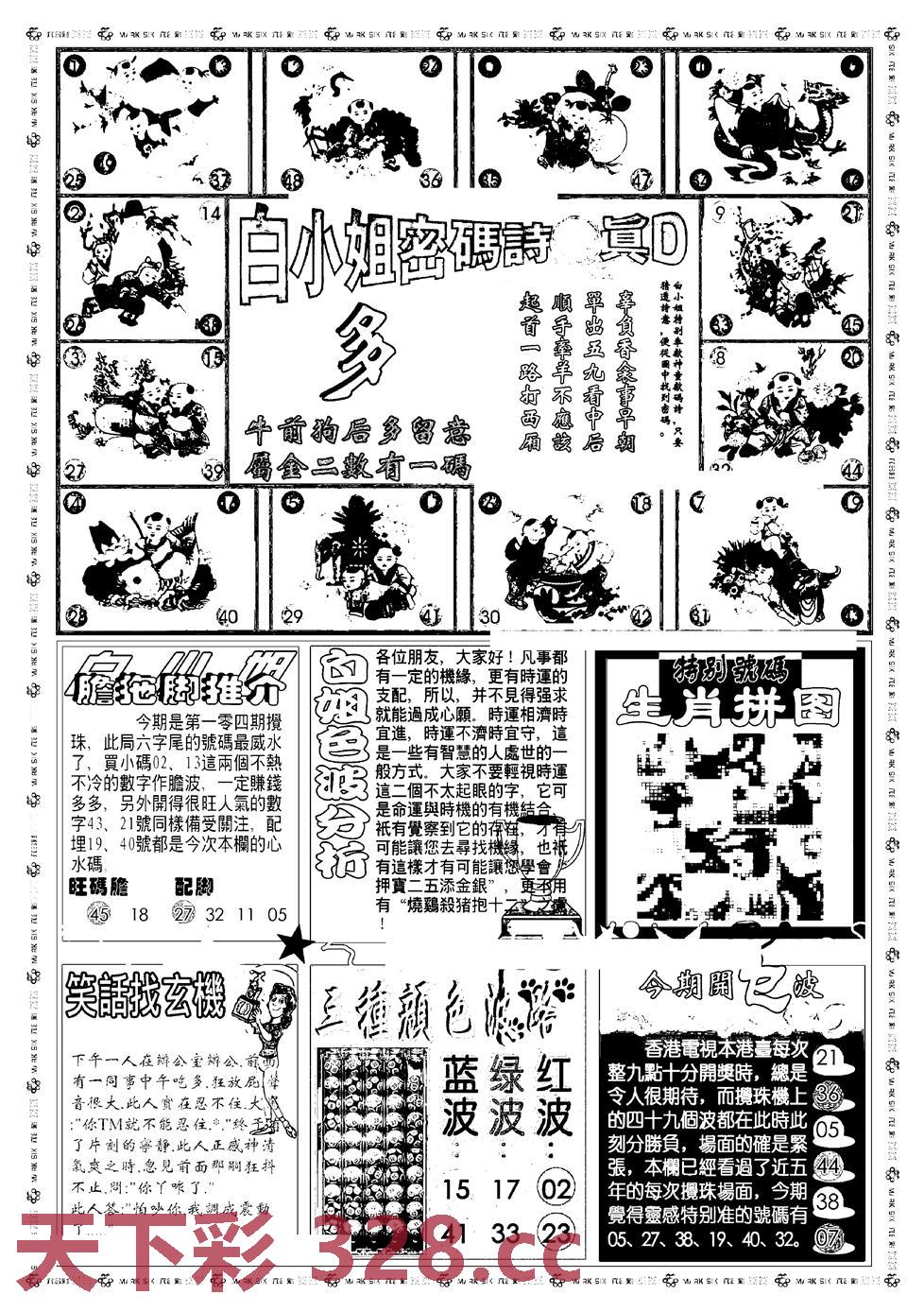 图片载入中...