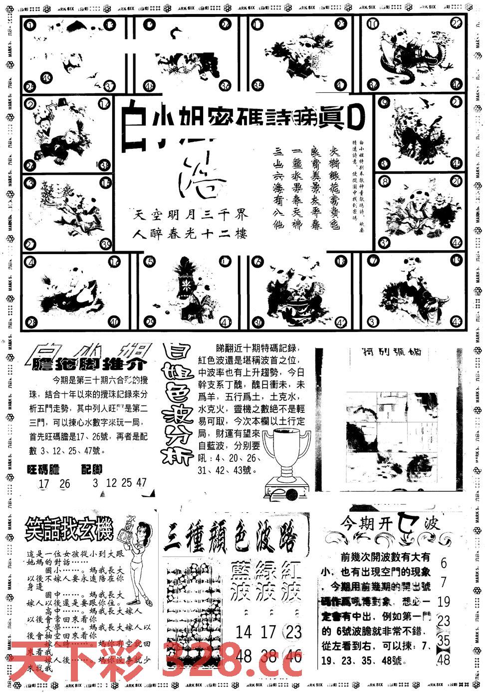 图片载入中...