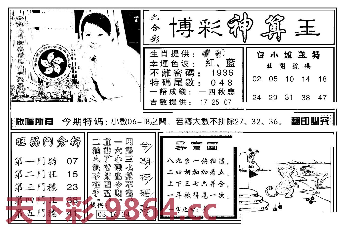 图片载入中...