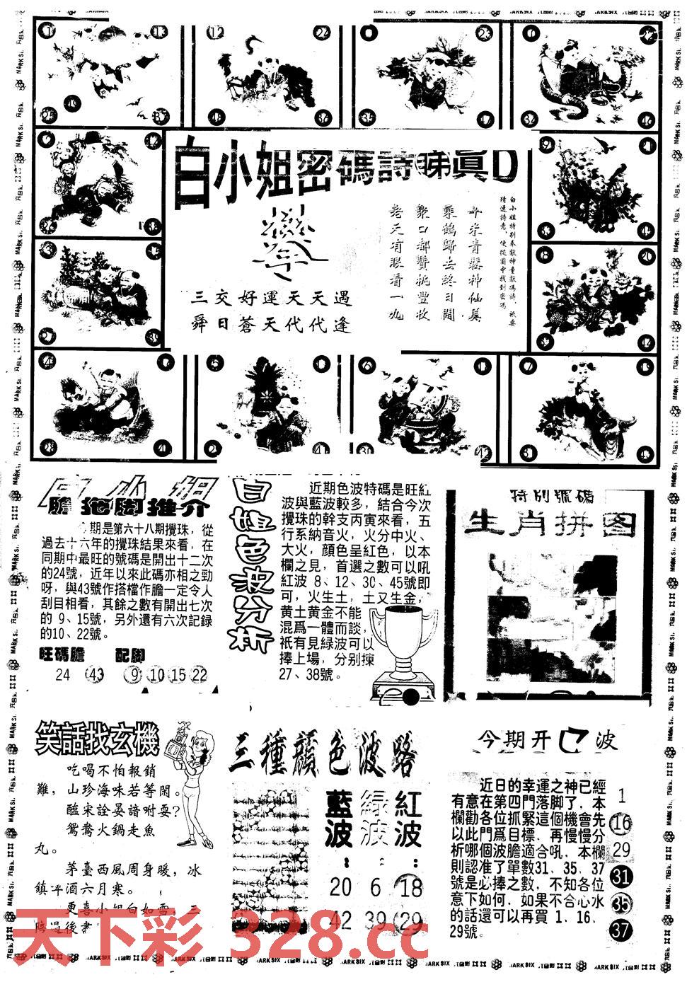 图片载入中...