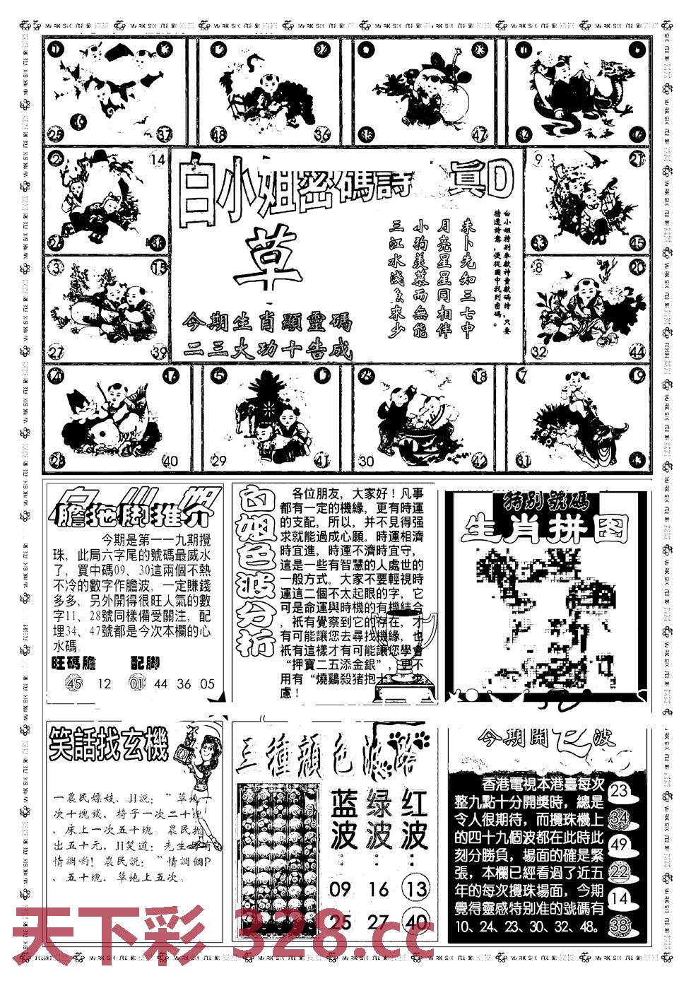 图片载入中...