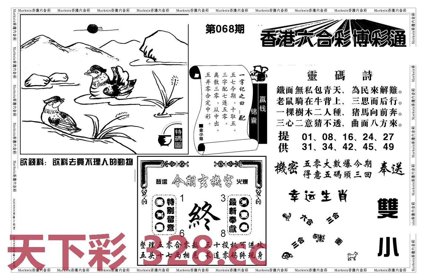 图片载入中...