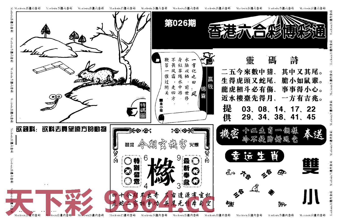 图片载入中...