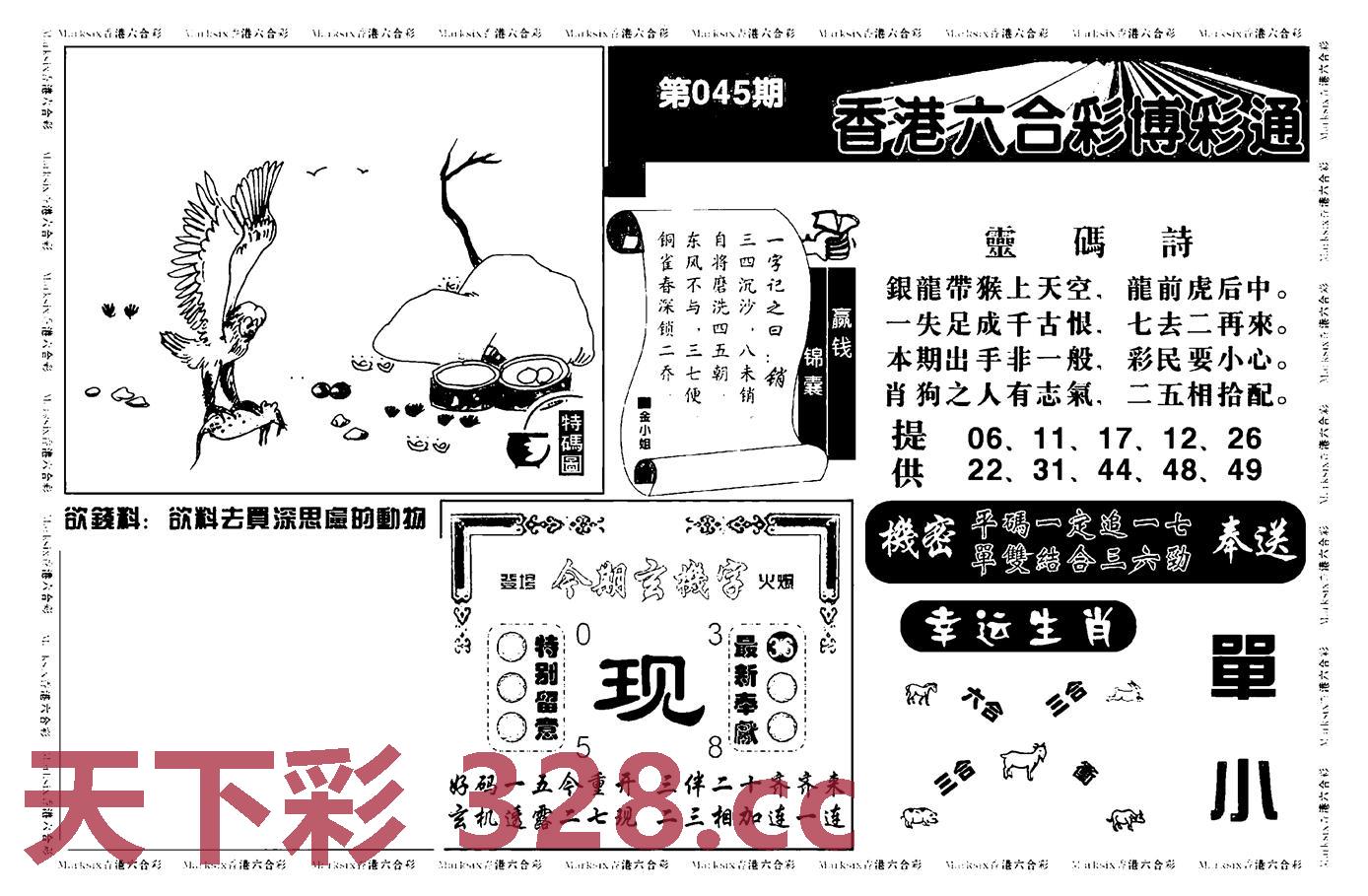 图片载入中...