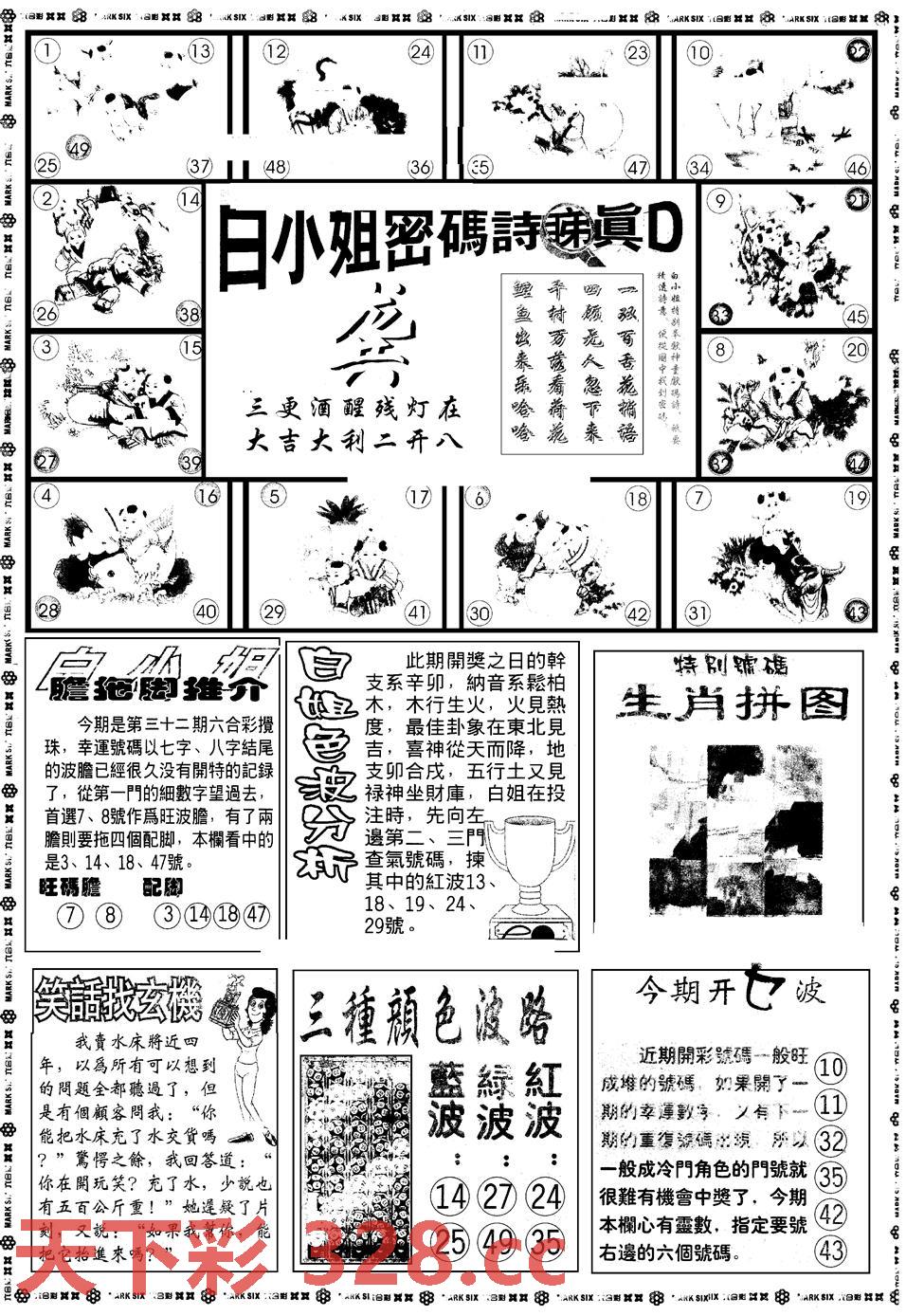 图片载入中...