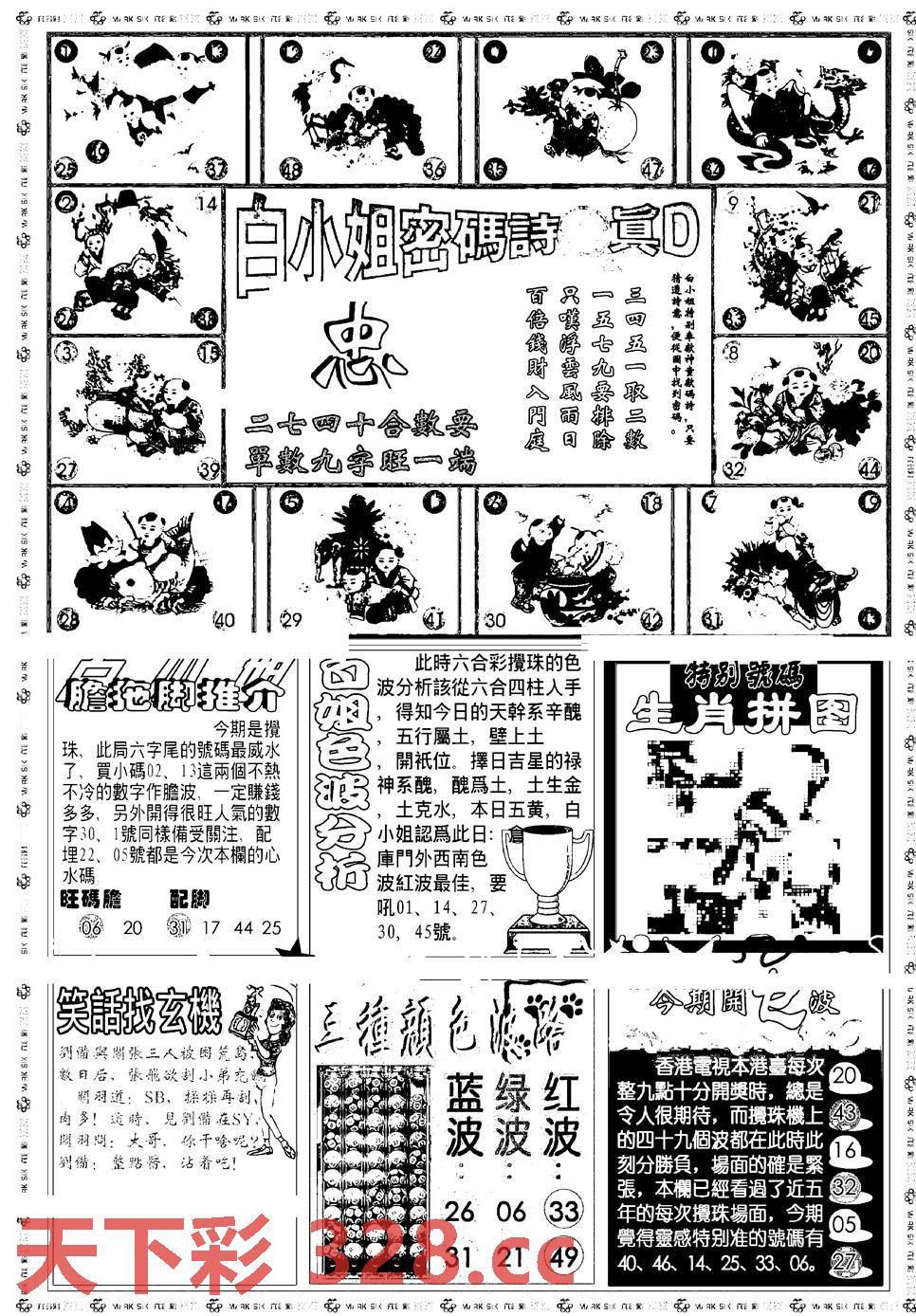 图片载入中...