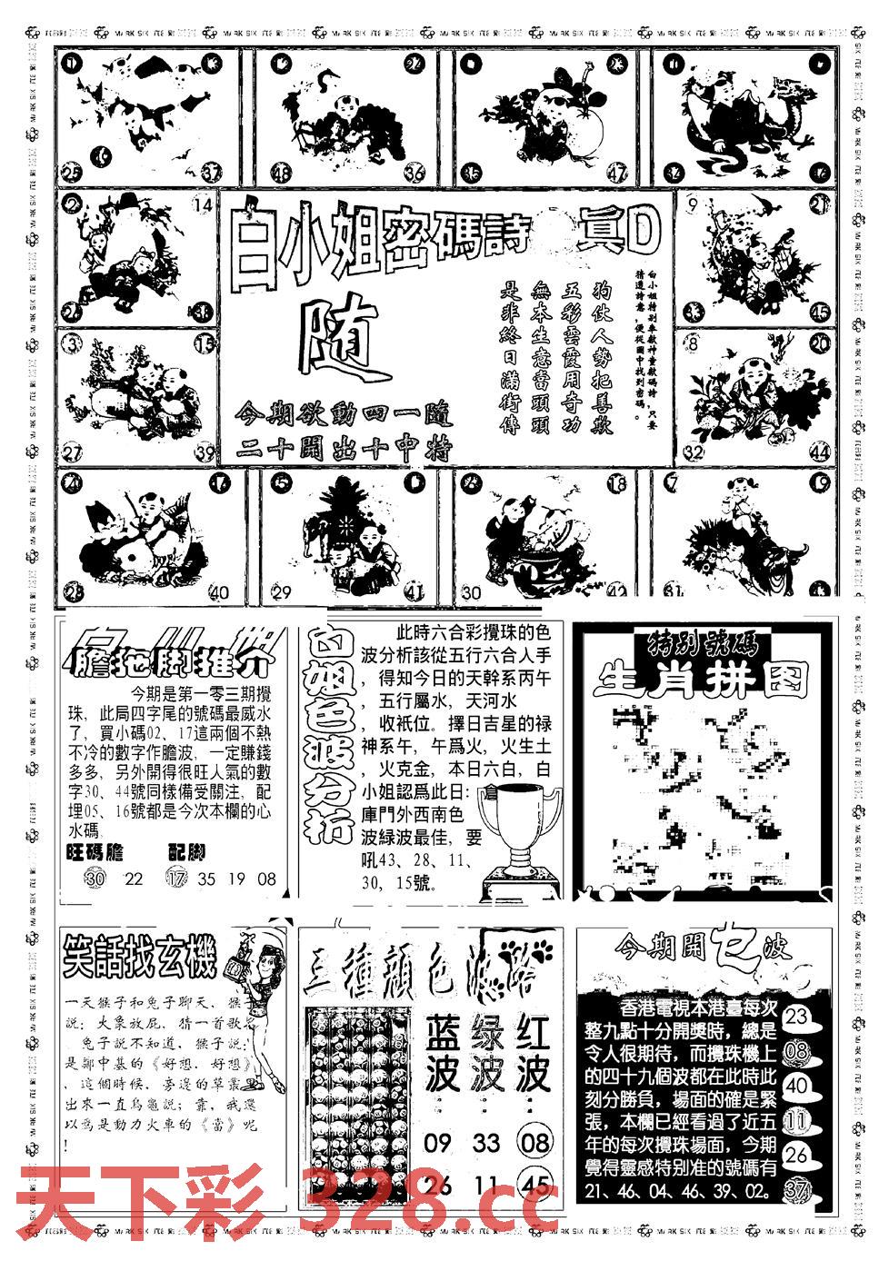 图片载入中...