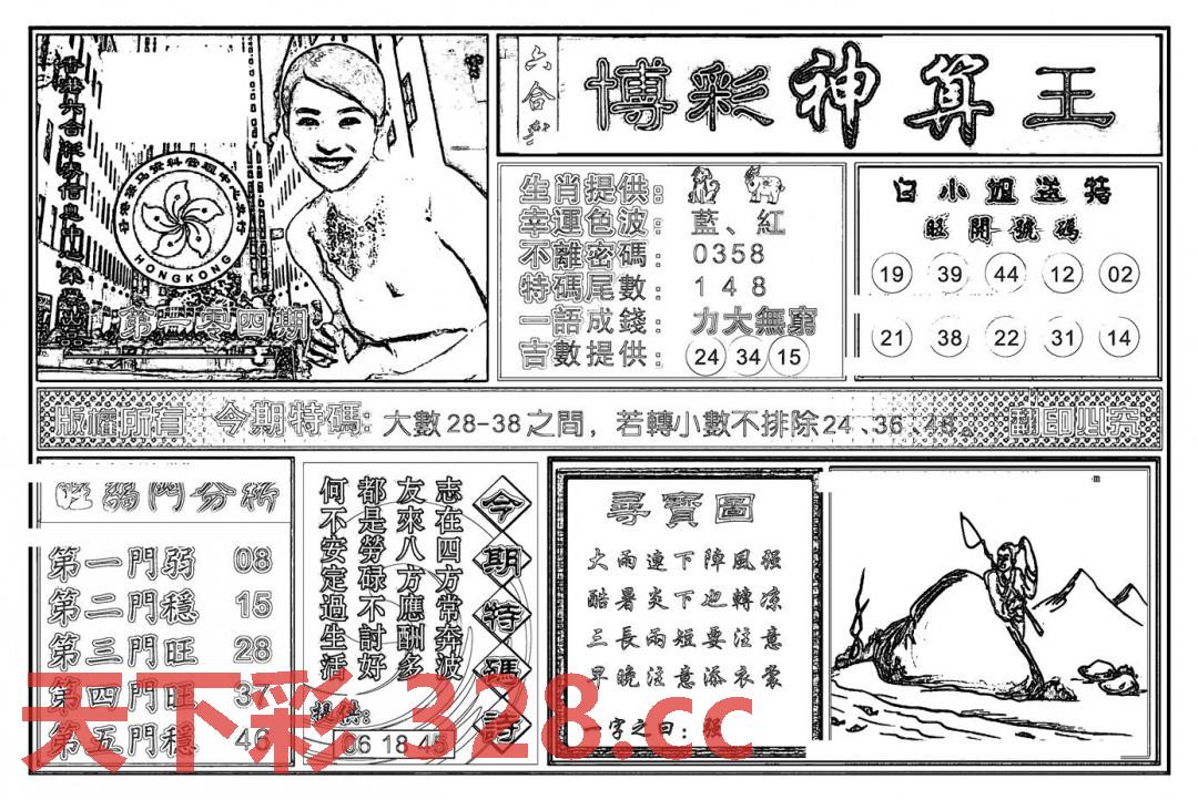 图片载入中...