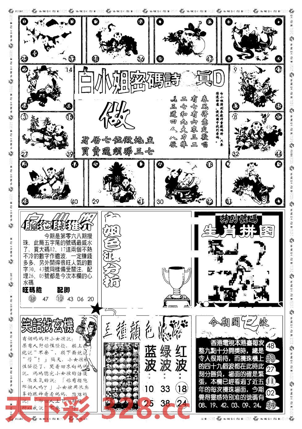 图片载入中...