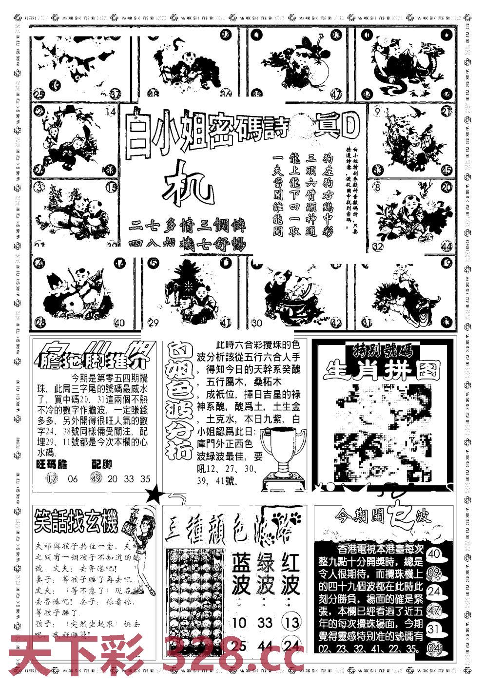 图片载入中...