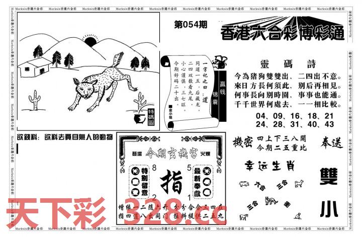 图片载入中...