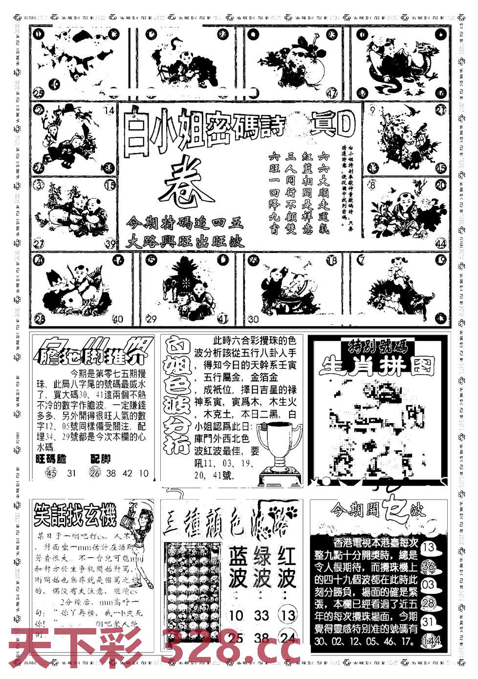 图片载入中...