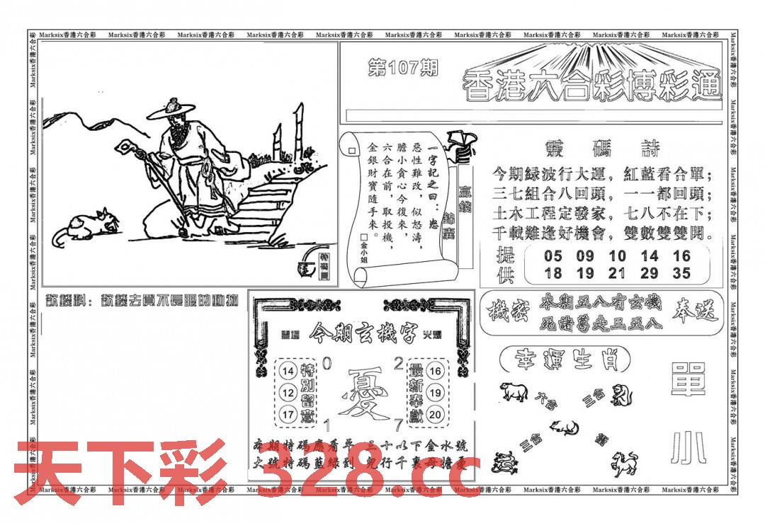 图片载入中...