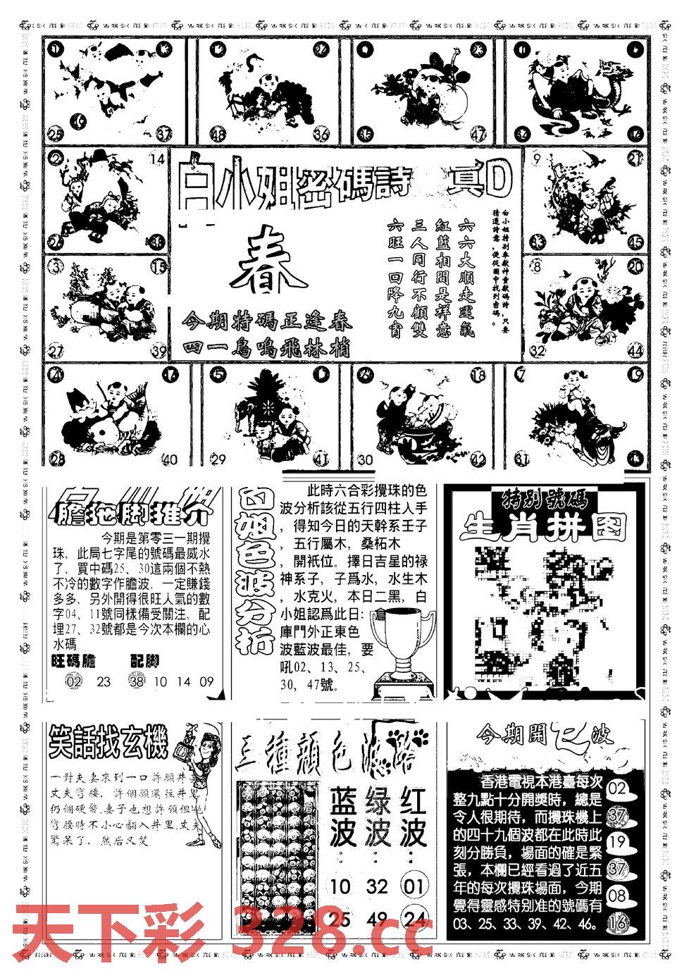 图片载入中...