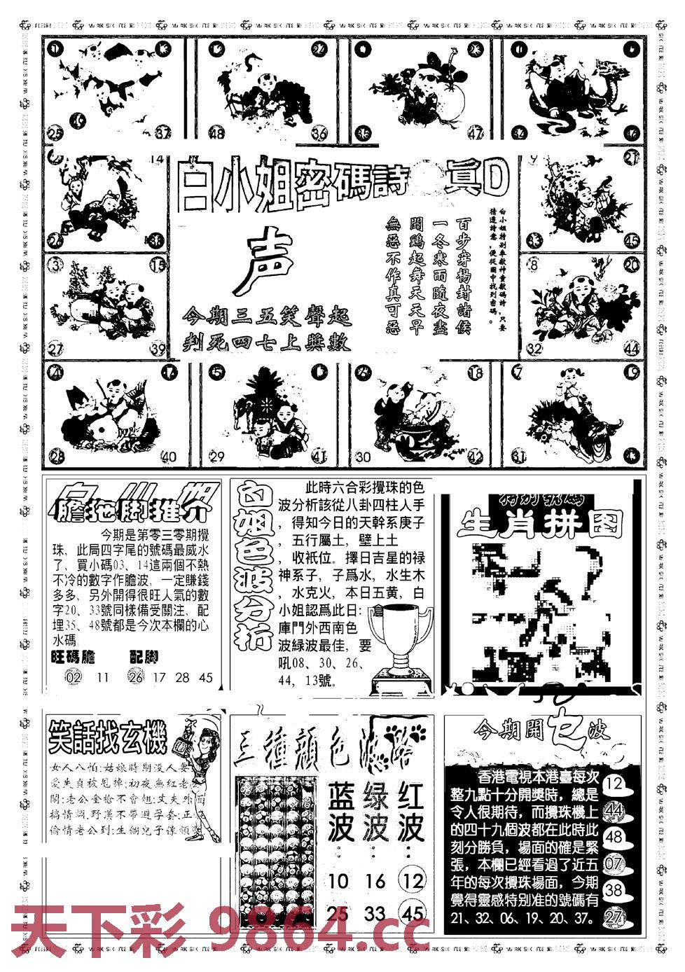 图片载入中...