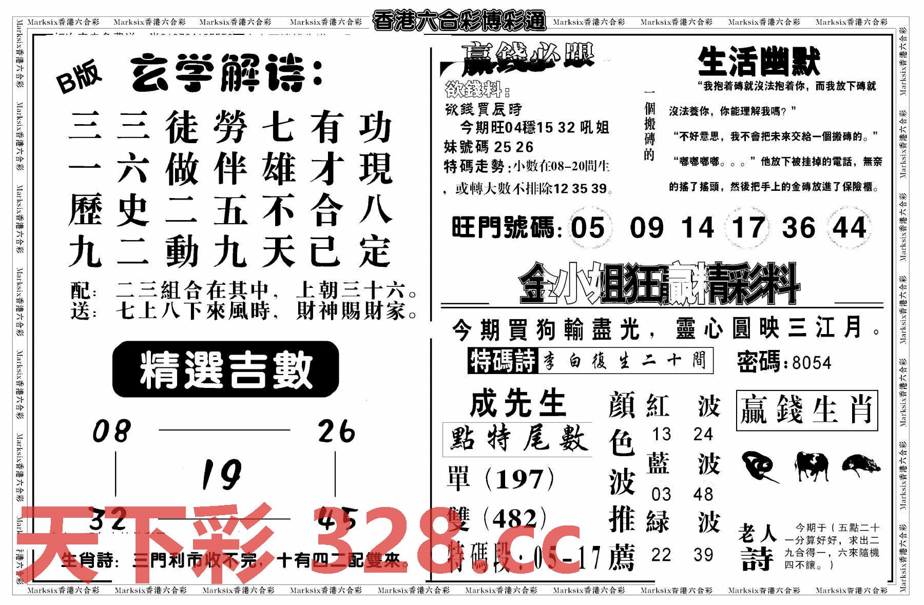 图片载入中...
