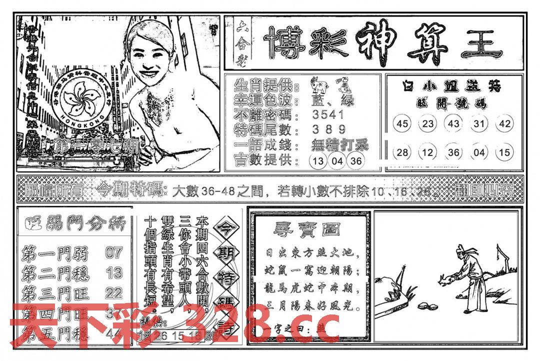 图片载入中...