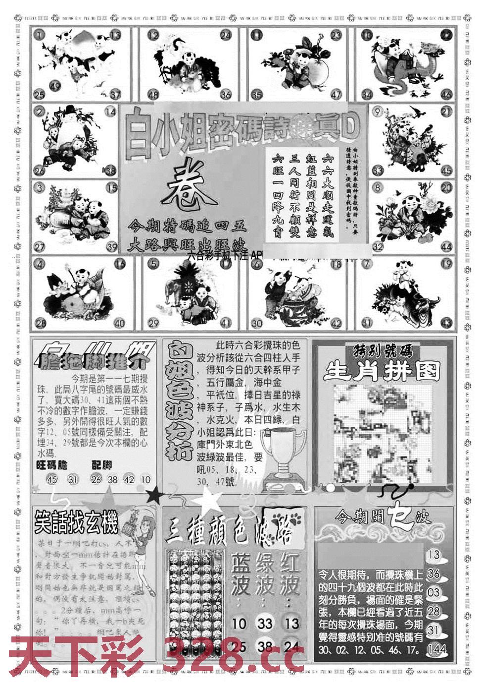 图片载入中...