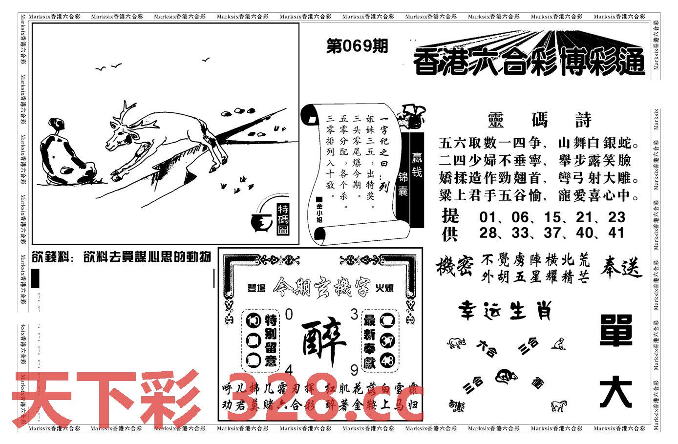 图片载入中...