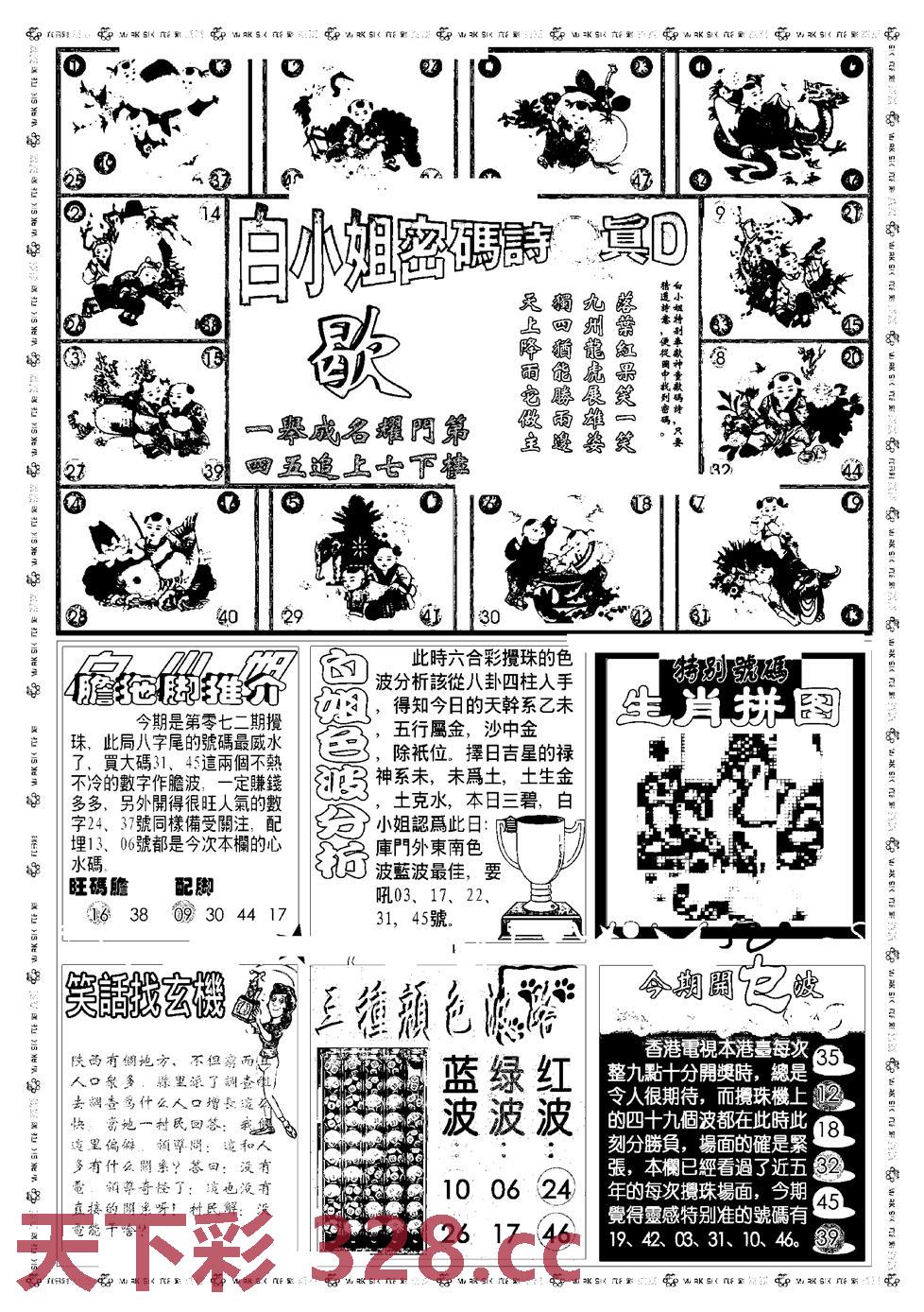 图片载入中...