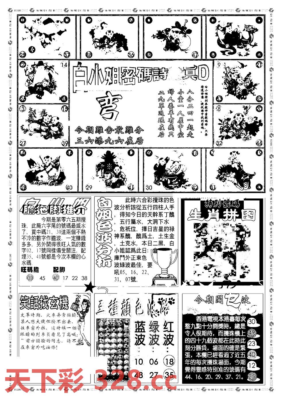 图片载入中...