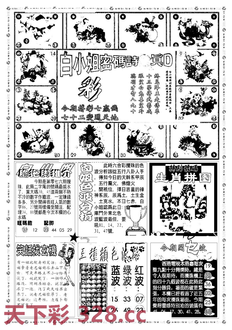 图片载入中...