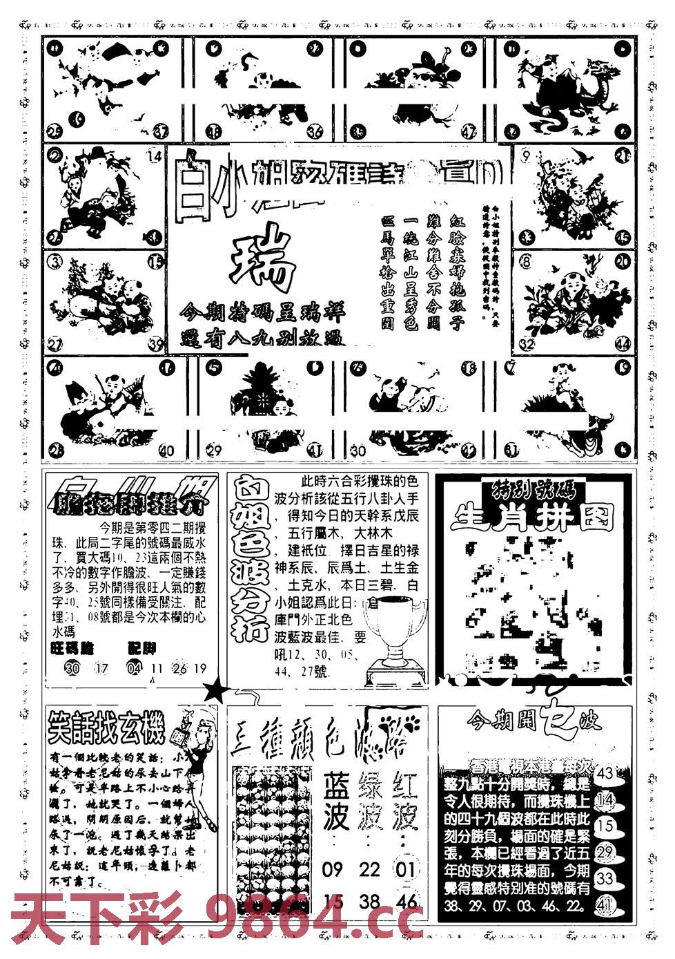 图片载入中...