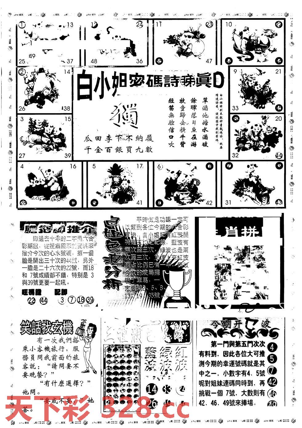 图片载入中...