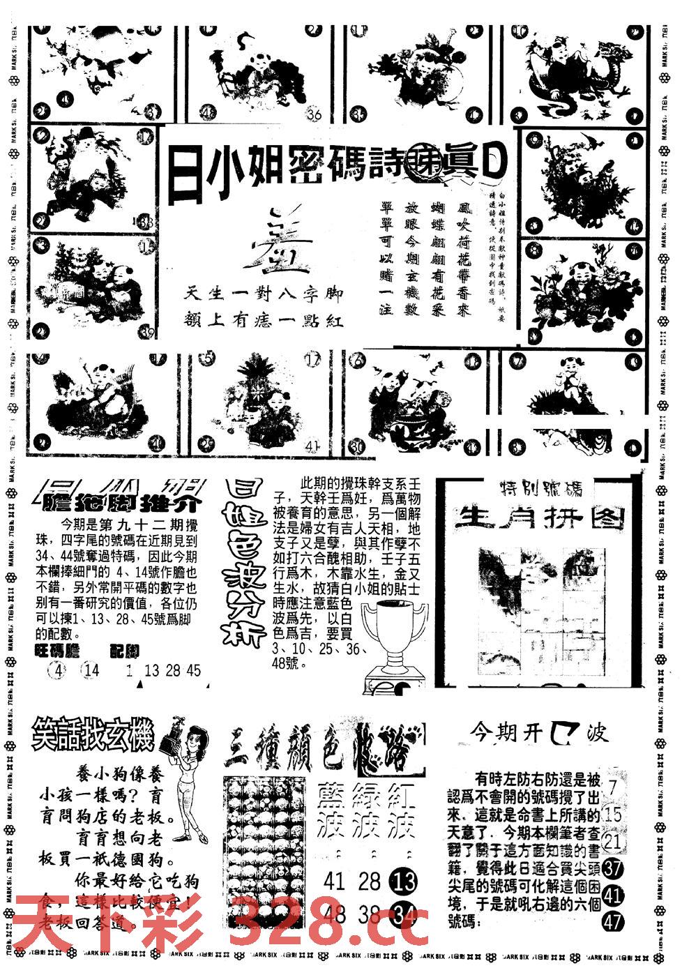 图片载入中...