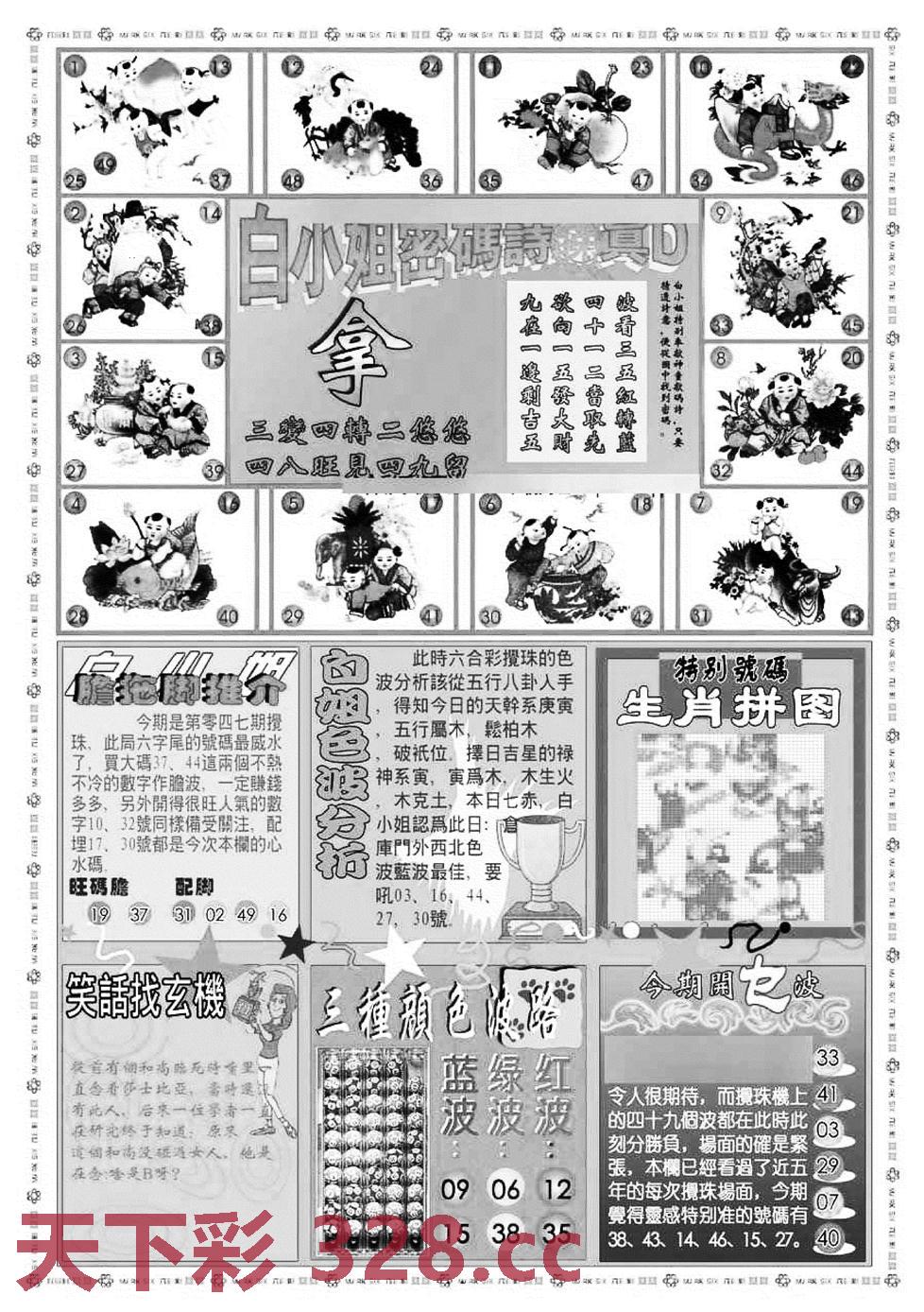 图片载入中...