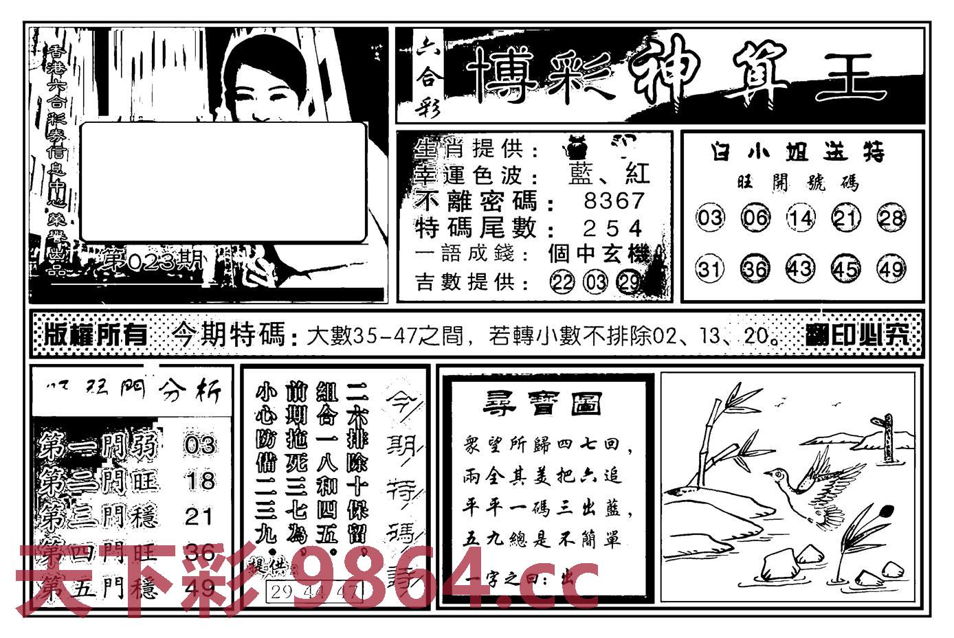 图片载入中...