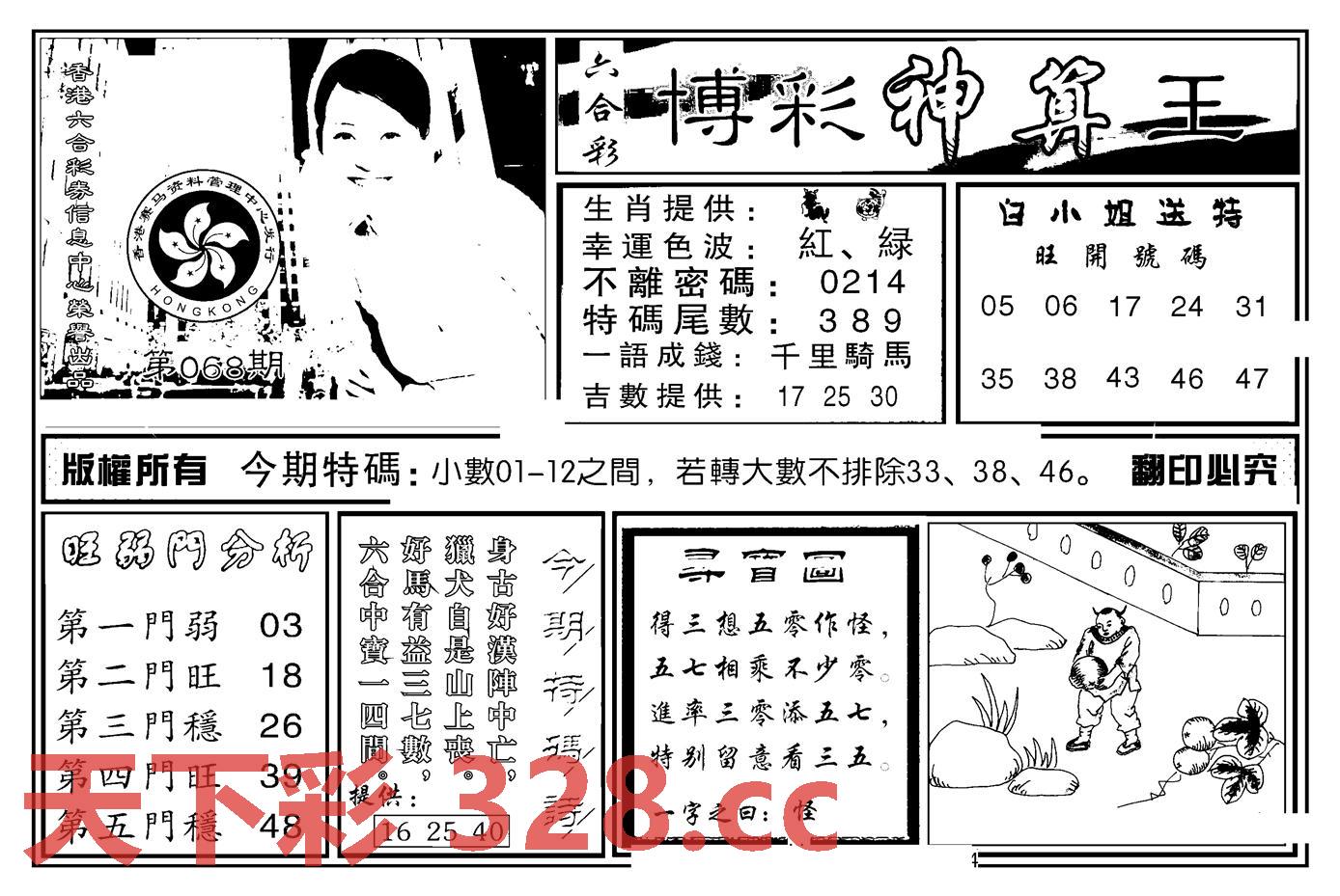 图片载入中...