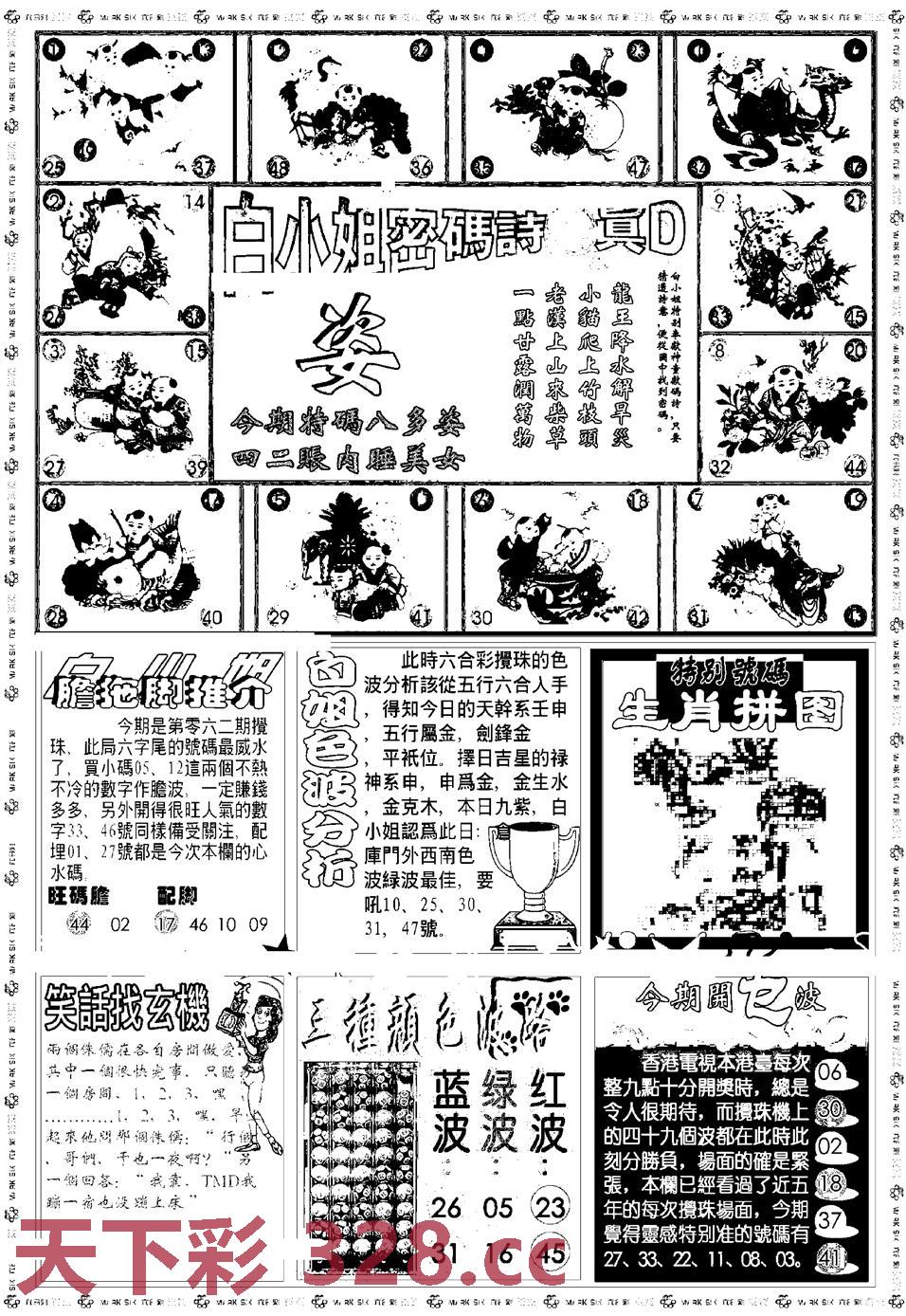 图片载入中...