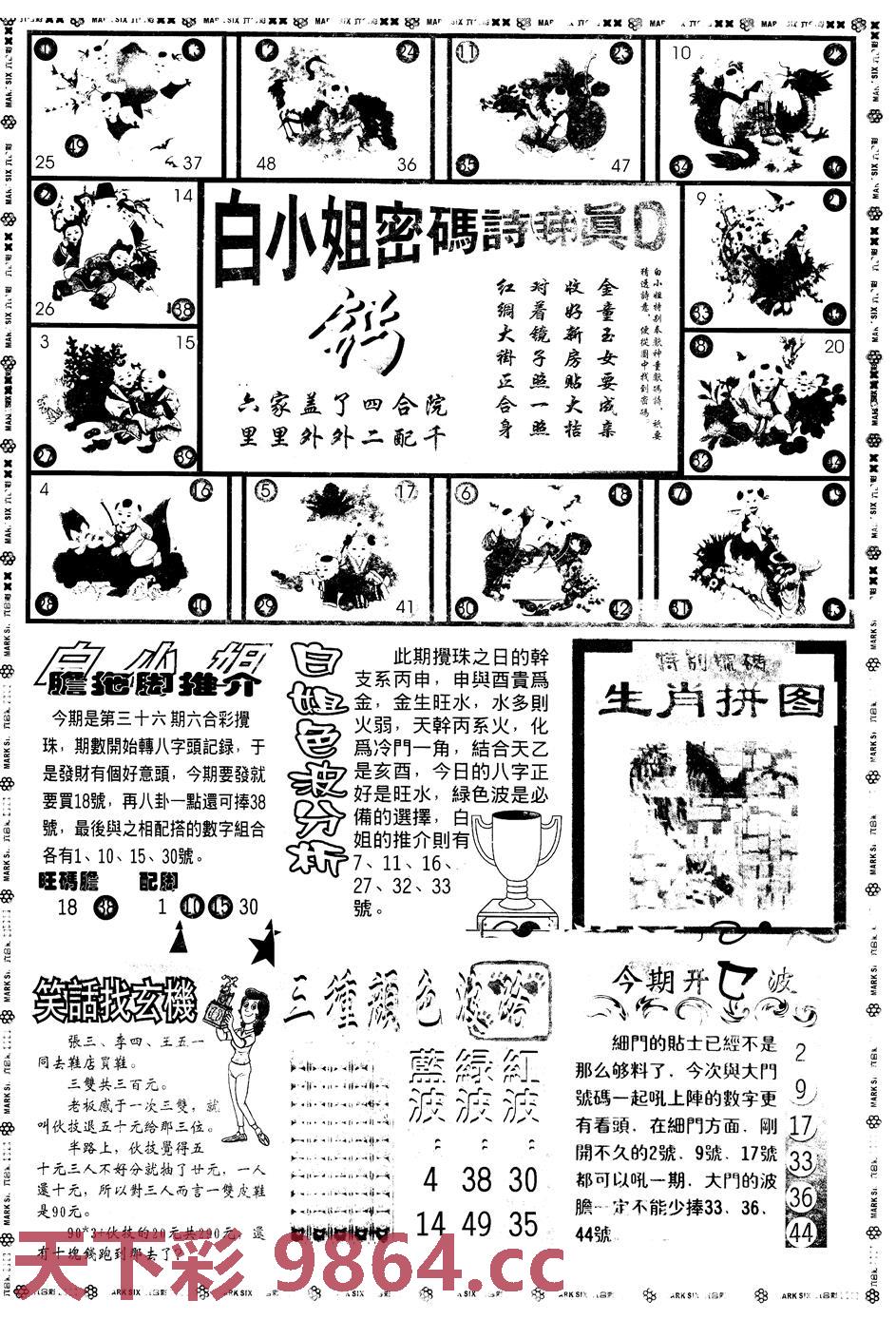 图片载入中...