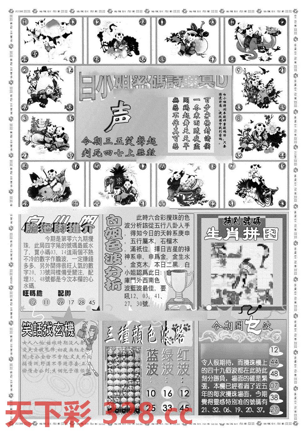 图片载入中...
