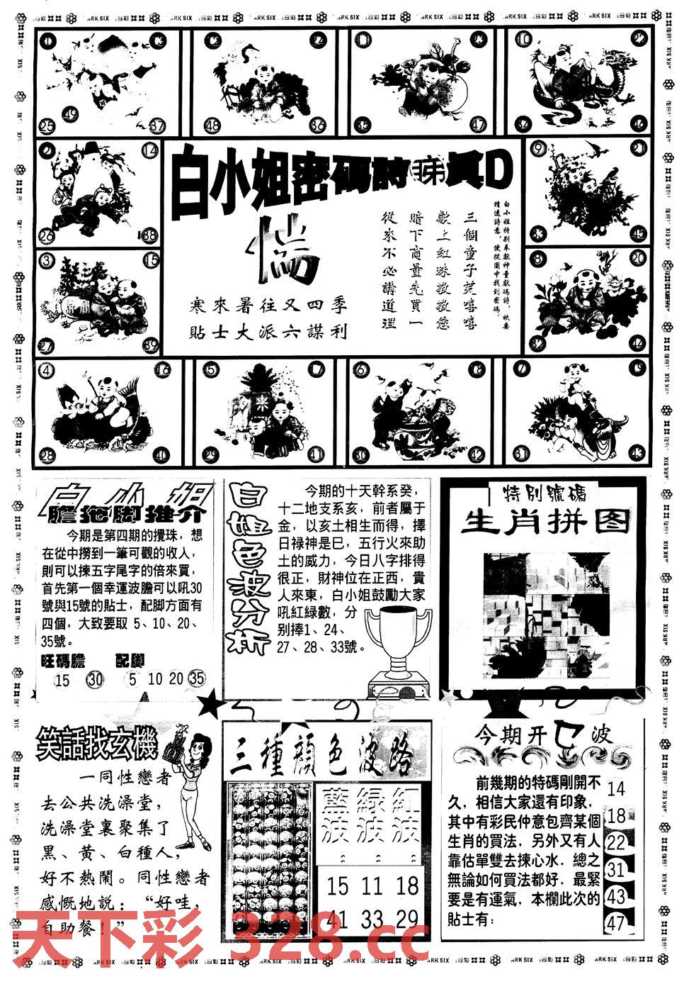 图片载入中...