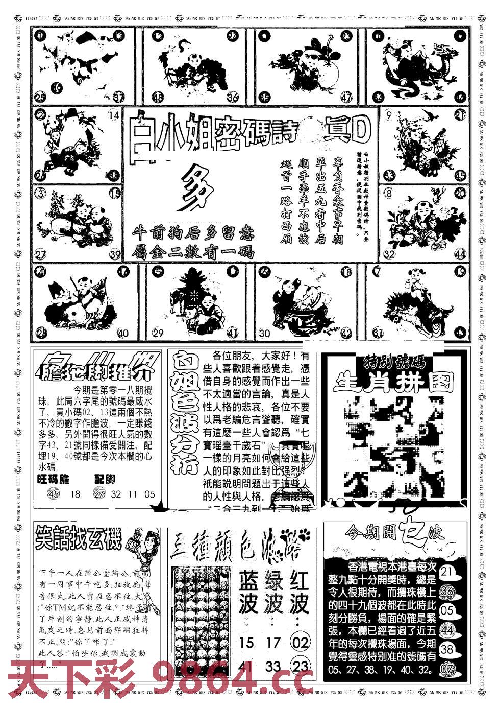 图片载入中...
