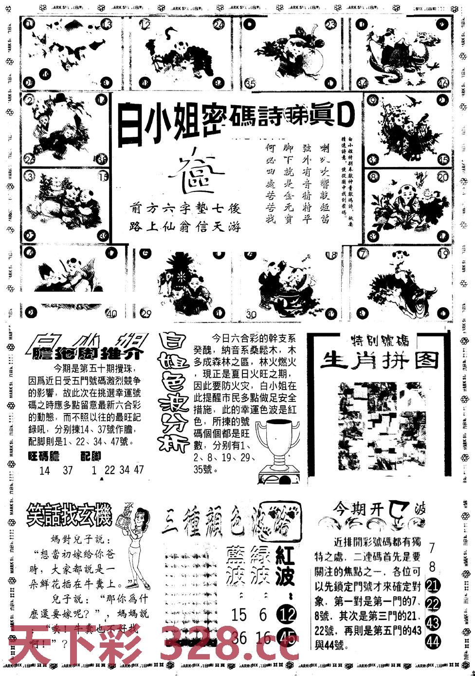 图片载入中...