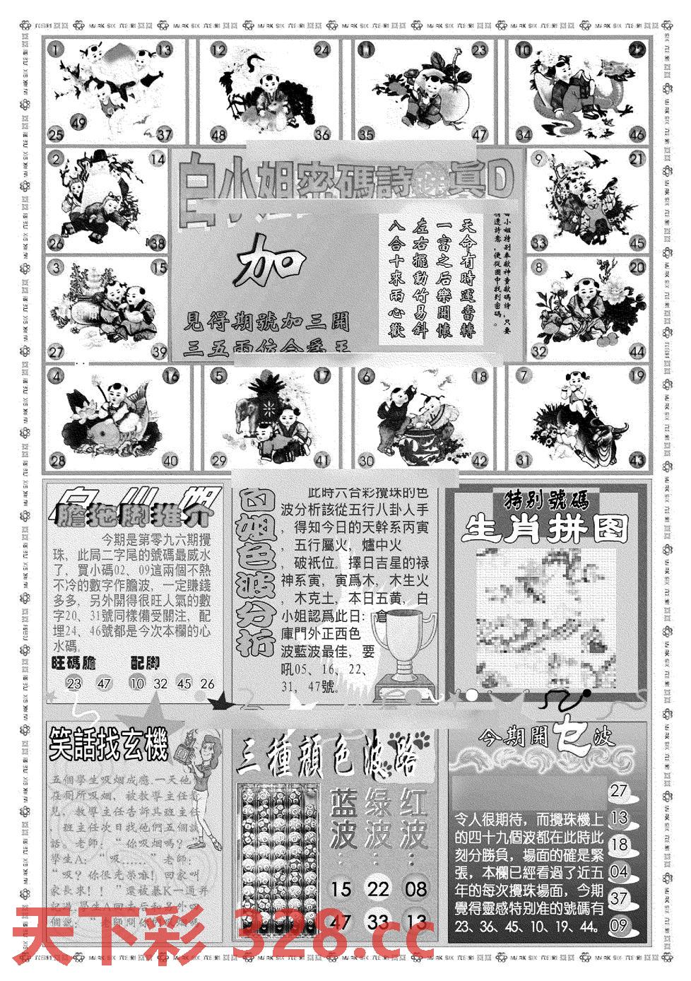 图片载入中...