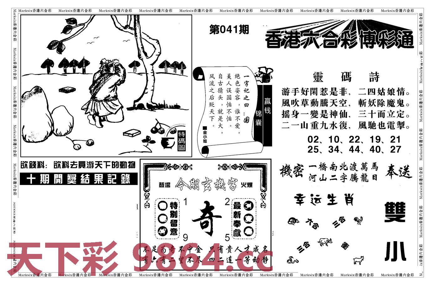 图片载入中...