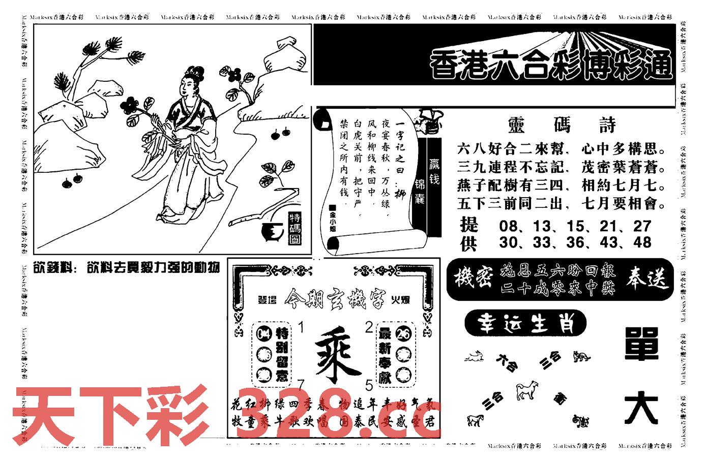 图片载入中...