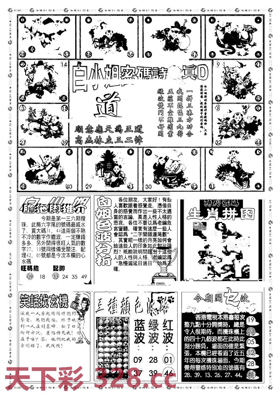 图片载入中...