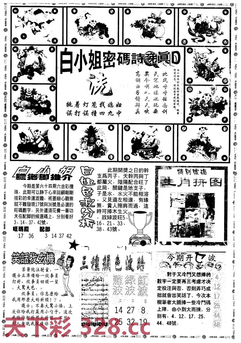 图片载入中...
