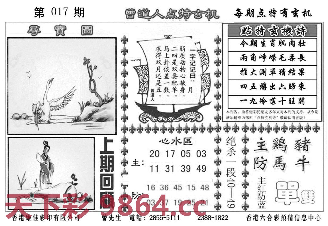 图片载入中...